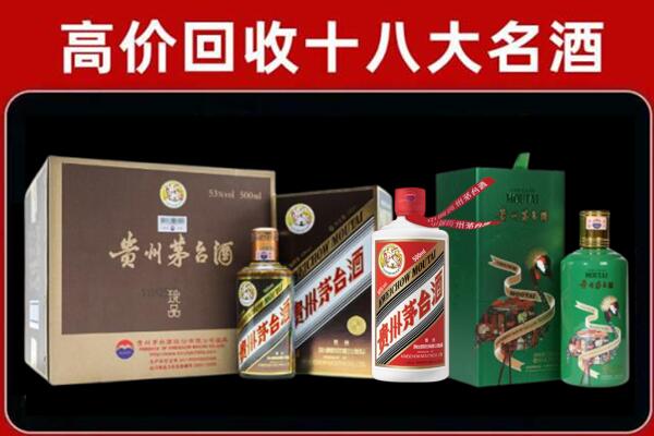 团风回收纪念茅台酒